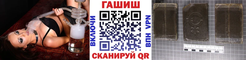 Цена Новочеркасск Каннабис МЕФ Кокаин A PVP ГАШ