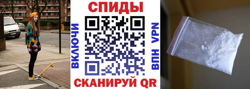 АМФЕТАМИН VHQ Новочеркасск