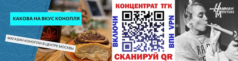 сколько стоит  Новочеркасск  Canna-Cookies конопля 