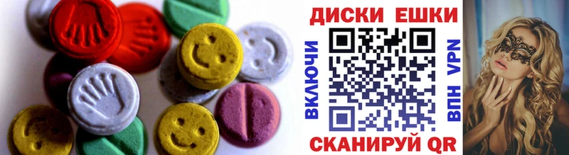Ecstasy ешки  Новочеркасск 