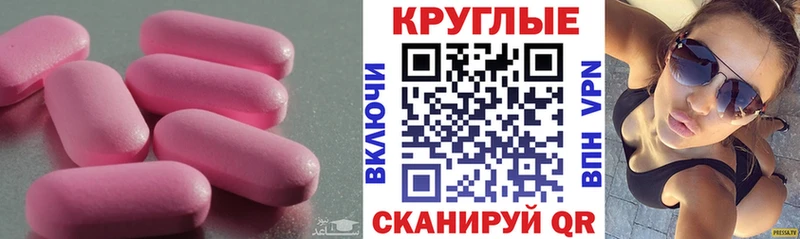 ЭКСТАЗИ 280 MDMA Новочеркасск