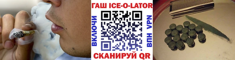 ГАШ Premium Новочеркасск