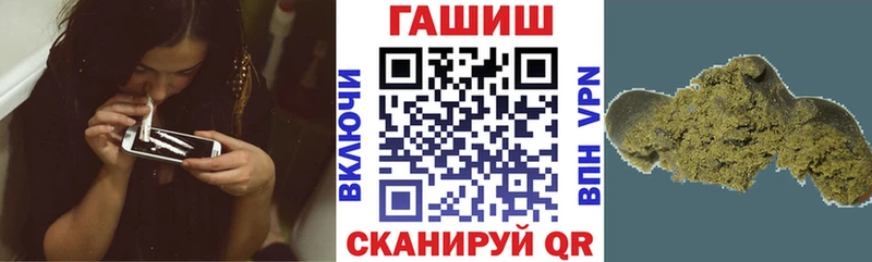 ГАШ индика сатива  МЕГА ТОР  Новочеркасск 