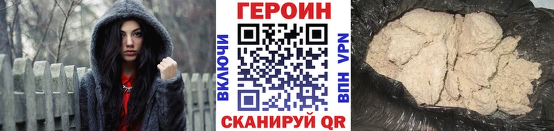 Героин афганец  мега как войти  Новочеркасск 