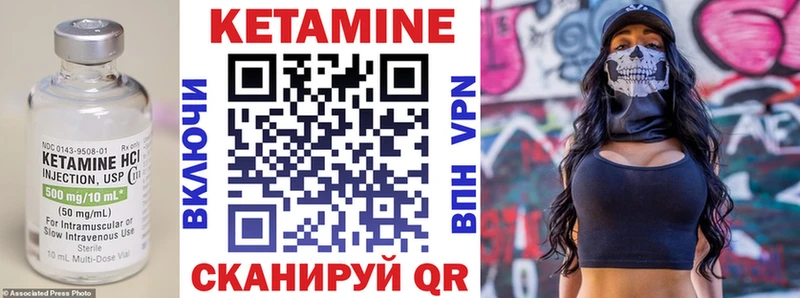 Кетамин ketamine  shop формула  Новочеркасск 