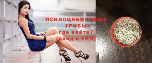 эйфоретик Абдулино