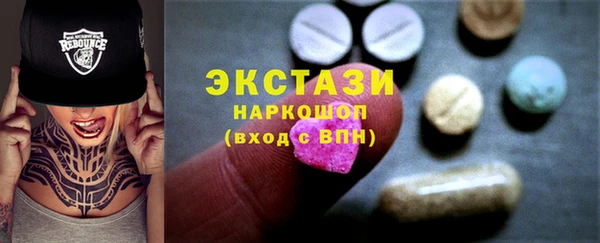 эйфоретик Абдулино