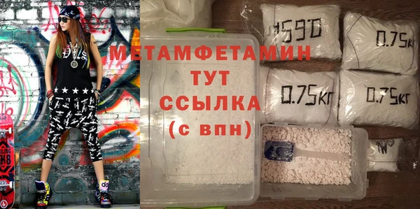 меф VHQ Абинск