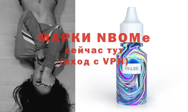 меф VHQ Абинск