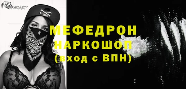 дмт Абаза