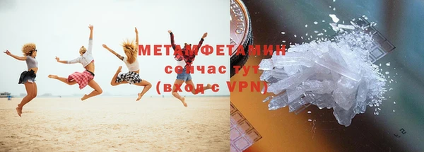 меф VHQ Абинск