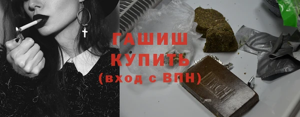 эйфоретик Абдулино