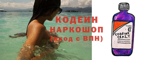 эйфоретик Абдулино