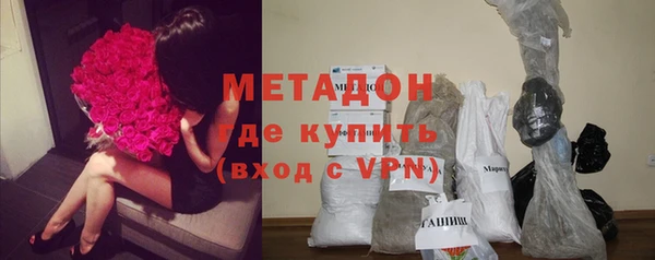 эйфоретик Абдулино
