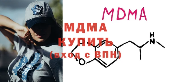 дмт Абаза