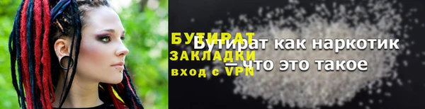 эйфоретик Абдулино