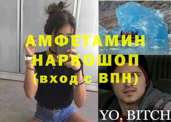 дмт Абаза