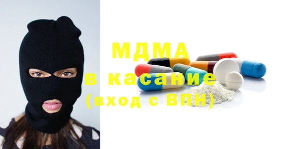 эйфоретик Абдулино