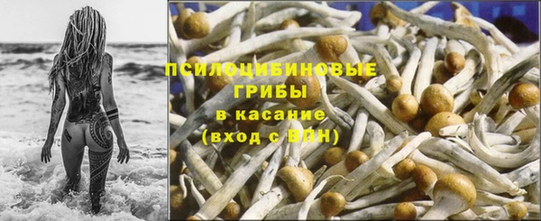 эйфоретик Абдулино