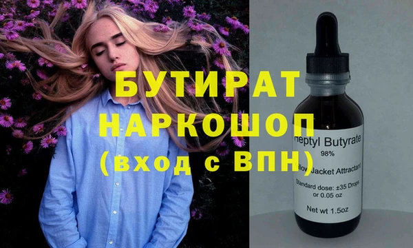 меф VHQ Абинск