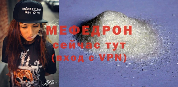 меф VHQ Абинск