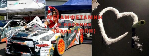 меф VHQ Абинск