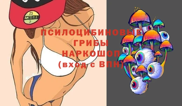 эйфоретик Абдулино