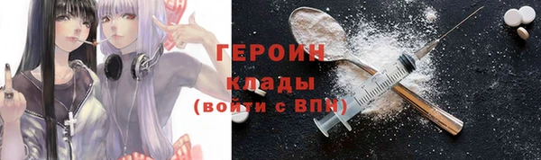 дмт Абаза