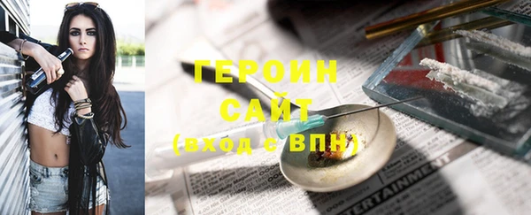 эйфоретик Абдулино