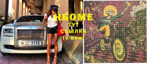 меф VHQ Абинск