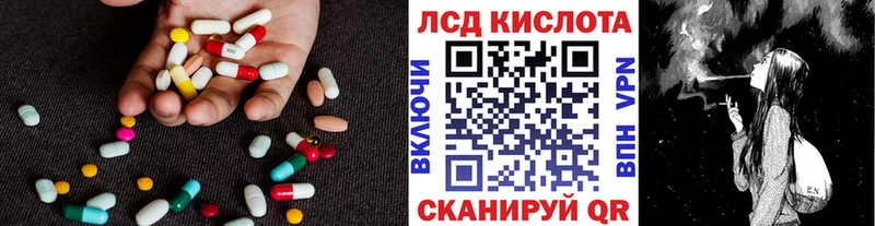 продажа наркотиков  Новочеркасск  LSD-25 экстази ecstasy 