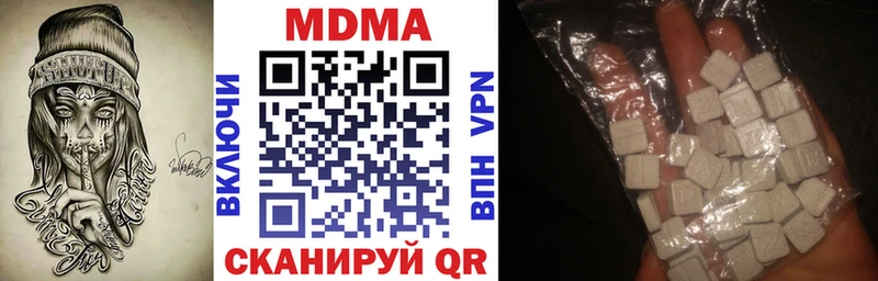 МДМА VHQ  KRAKEN рабочий сайт  Новочеркасск 