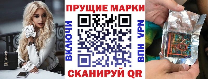 как найти закладки  Новочеркасск  Марки N-bome 1500мкг 
