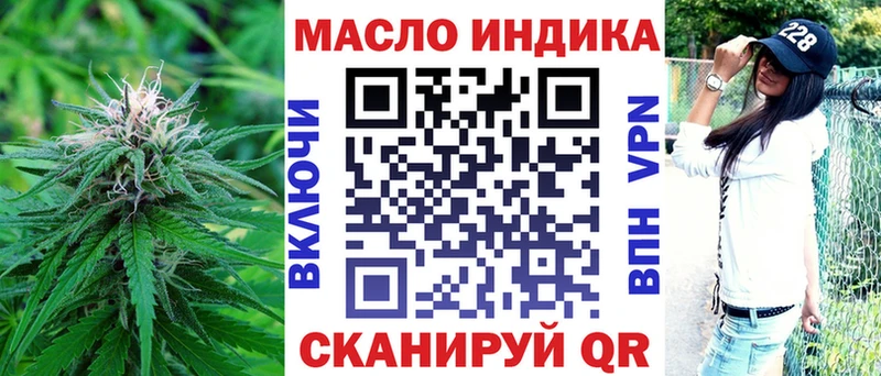 Дистиллят ТГК THC oil  Новочеркасск 