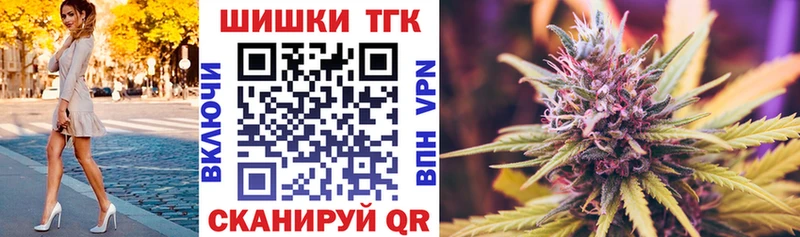 где можно купить наркотик  кракен ТОР  Канабис VHQ  Новочеркасск 